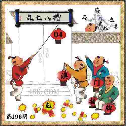 德甲综合：勒沃库森胜“狼堡” 36场保持不败